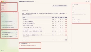 Codex 进化论：从编程助手到掌控你桌面的“全能代理”实战教程