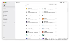 OpenAI Codex 新增 /goal 命令：AI编程迈入“目标导向”时代，不达目的不罢休