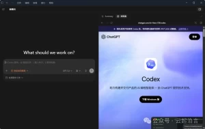 Codex内置浏览器：前端开发者如何“指哪改哪”，告别繁琐描述