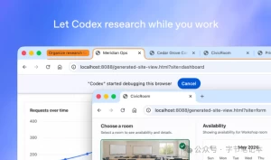 OpenAI Codex 杀疯了！新版 Chrome 扩展降维打击 AI 浏览器，Claude Code 用户加速大迁移
