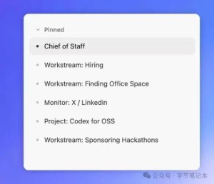 Codex App 白皮书深度解读：10 个 AI 工作流技巧，让 Codex 真正替你干活