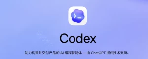 OpenAI Codex 重磅升级：Computer Use、记忆系统、90+插件，AI 编程踏入“全能 Agent”时代