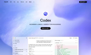 告别纯写代码！OpenAI Codex 从入门到精通：化身 AI 工作台的实战指南