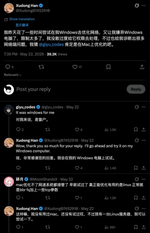 实测Codex网速提升：从400Mbps到900Mbps的背后，藏着AI Agent的高阶玩法