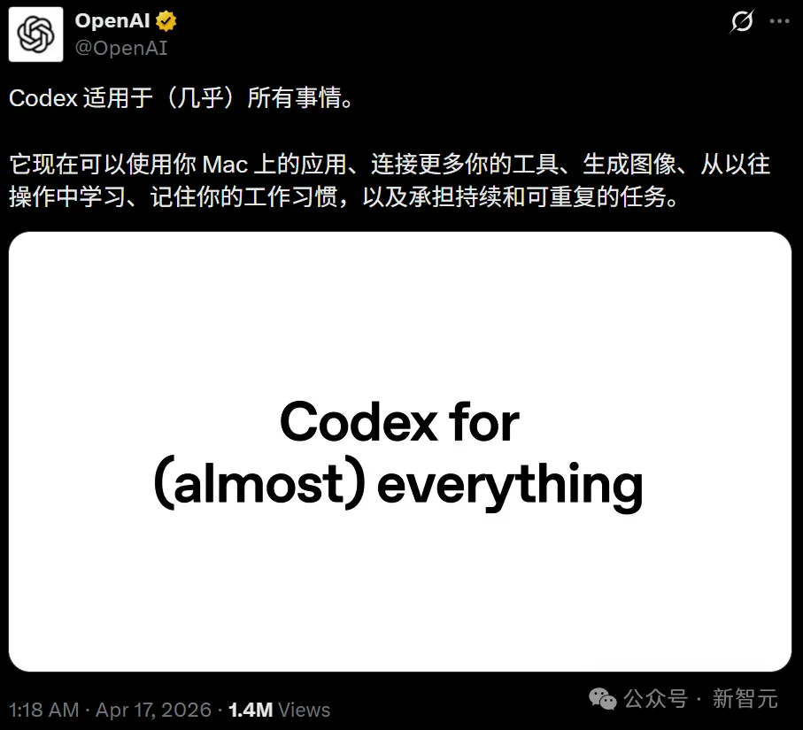 掌控你的数字分身：2026年Codex独立光标与后台自动化终极教程.webp