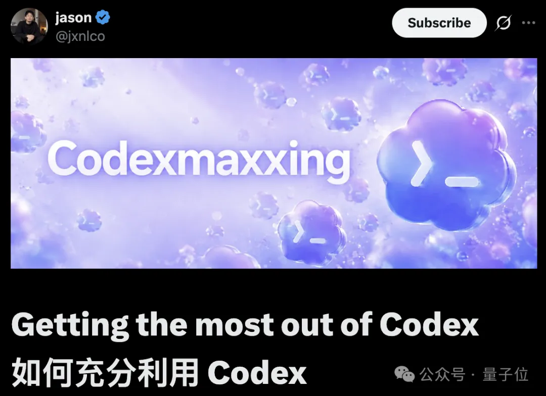 OpenAI大佬亲授:如何榨干Codex?AI自动化工作流实战,锁屏也能帮你打工.webp OpenAI大佬亲授:如何榨干Codex?AI自动化工作流实战,锁屏也能帮你打工.webp