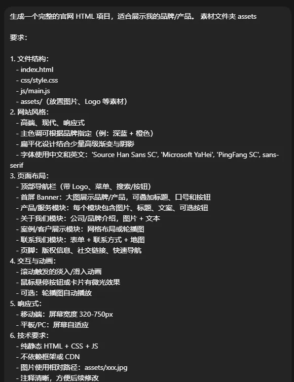 Codex AI实战指南:零代码搞定电竞耳机详情页与网页作品集,重塑电商设计工作流.webp Codex AI实战指南:零代码搞定电竞耳机详情页与网页作品集,重塑电商设计工作流.webp