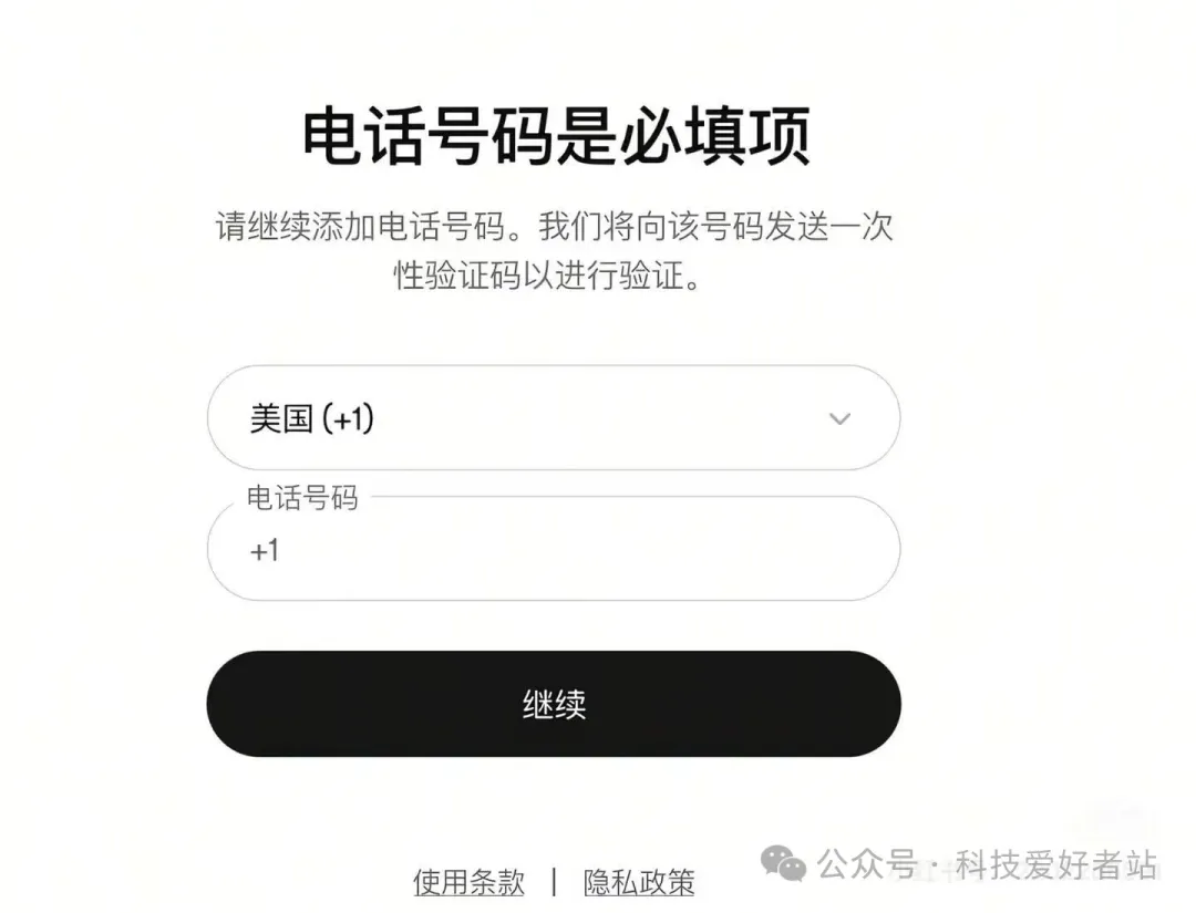 2026最新教程!Codex电话验证卡壳?用OAuth凭据3分钟绕过+86限制.webp 2026最新教程!Codex电话验证卡壳?用OAuth凭据3分钟绕过+86限制.webp