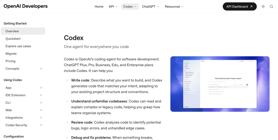 2026最新！OpenAI Codex 完整版教程：从入门避坑到进阶实战的9大最佳实践.webp